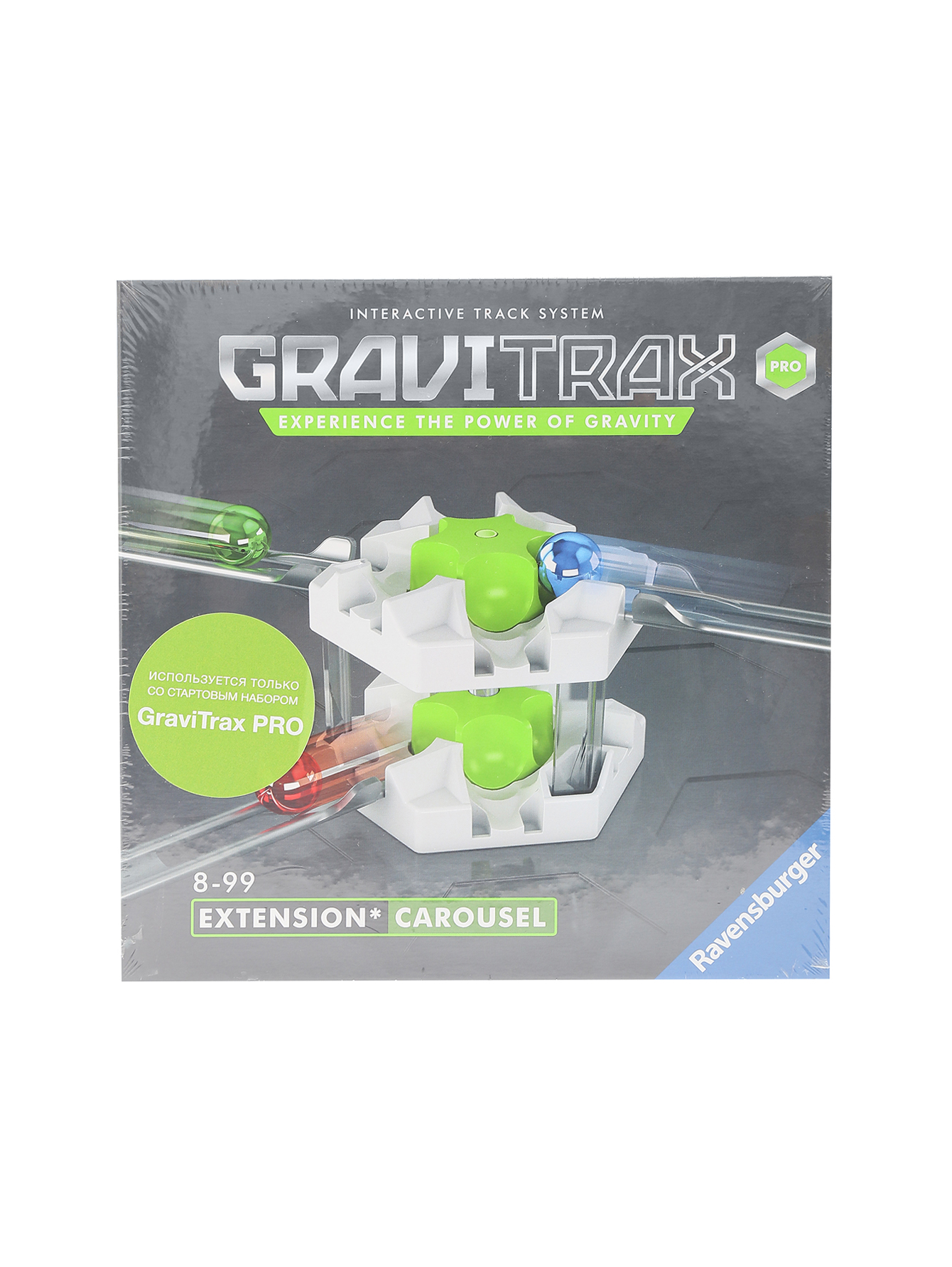 Конструктор Ravensburger gravitrax - Общий вид
