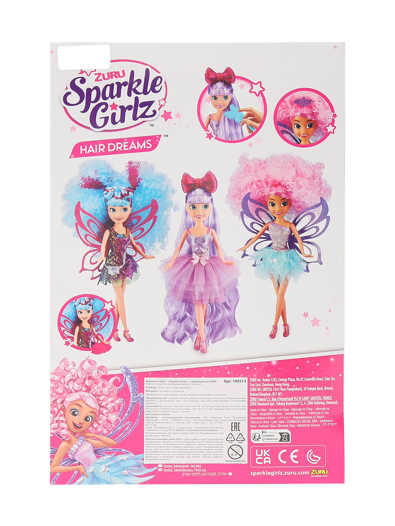 Игровой набор zuru sparkle girlz 