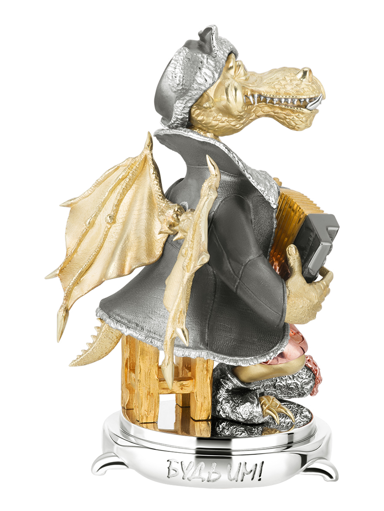 Статуэтка "Дракон" - Обтравка4