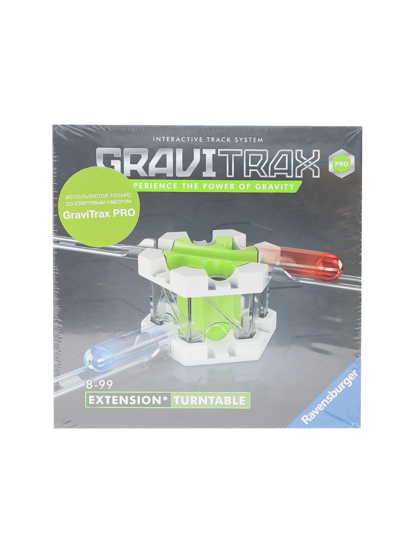 Дополнительный набор к конструктору gravitrax - Общий вид