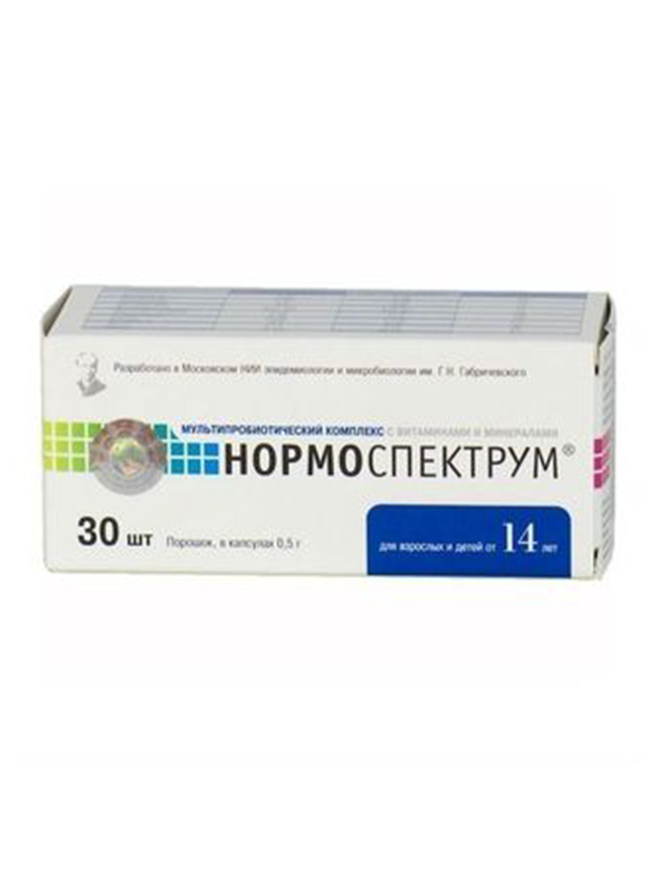 Нормоспектрум Форте Купить В Спб