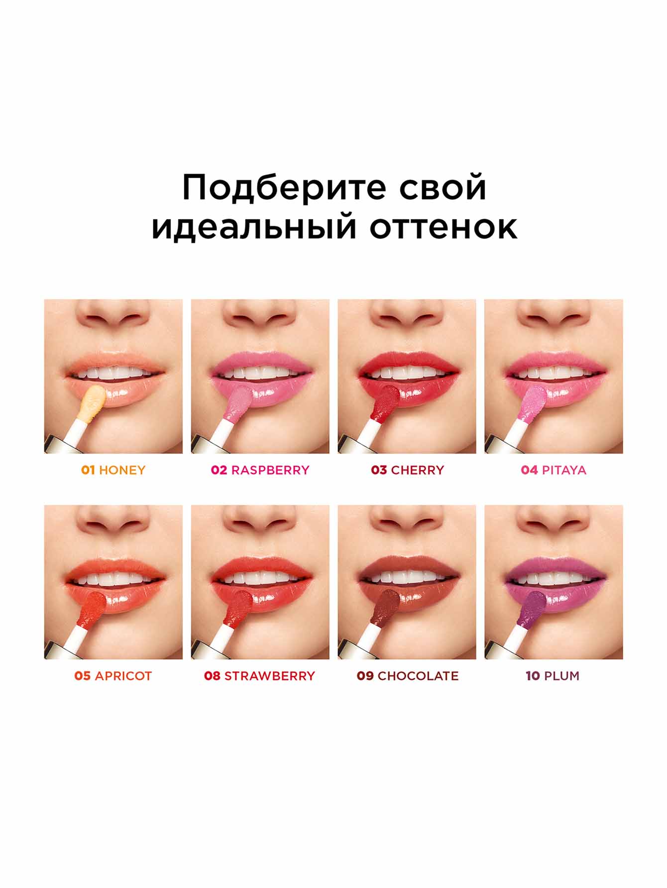 Масло-блеск для губ Lip Comfort Oil, 01 Honey, 7 мл