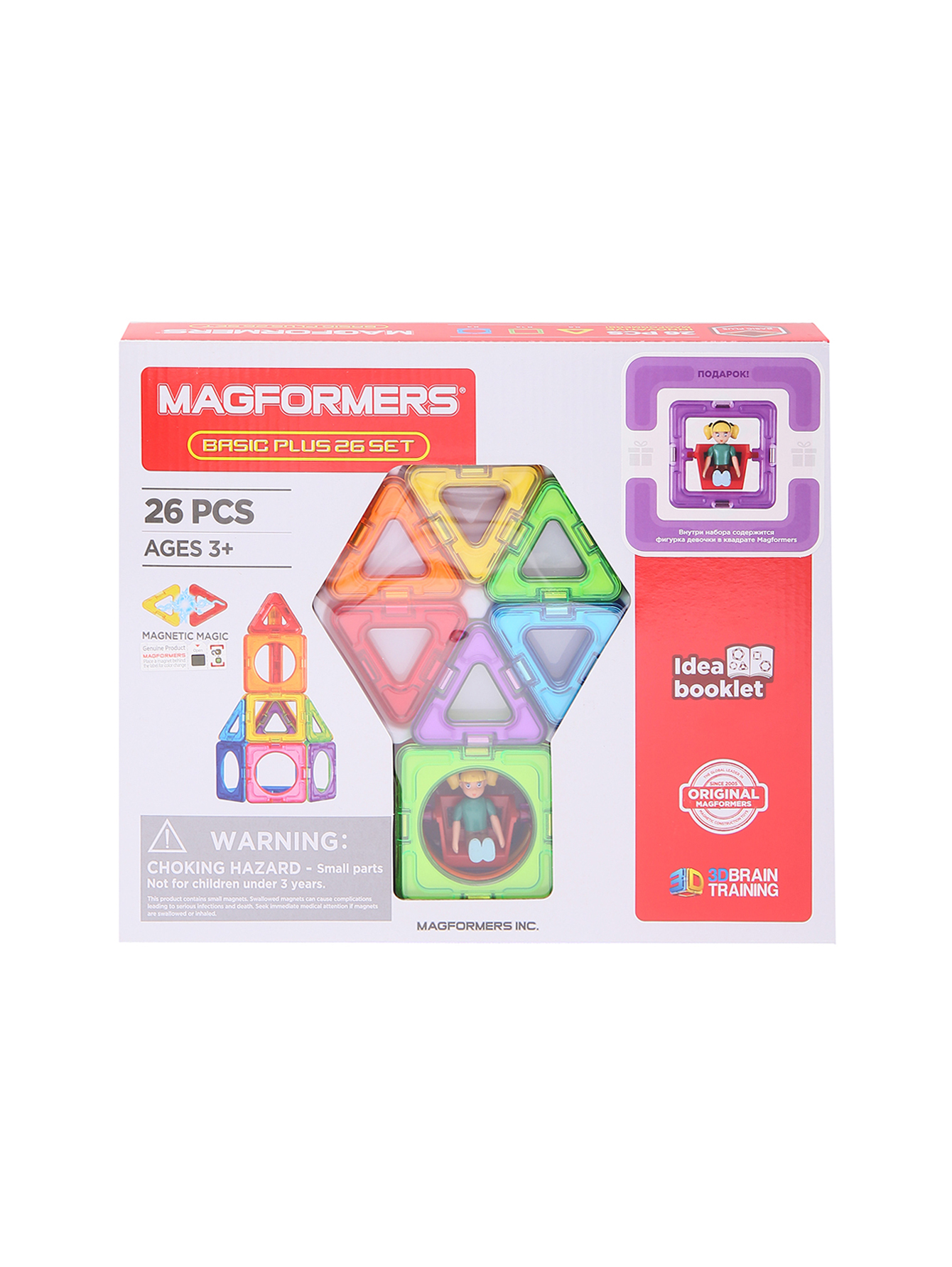 Magformers super steam фото 95