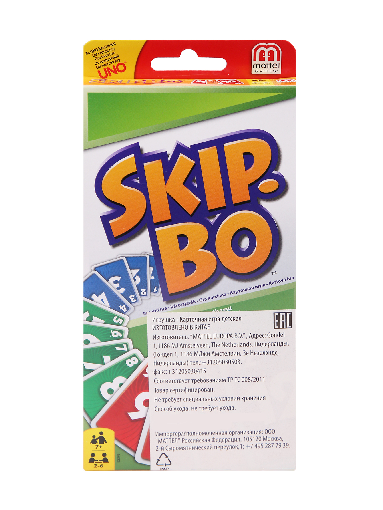 Кастольная карточная игра Skip-Bo Mattel мультиколор (588007) купить по  цене 1 600 руб. в интернет-магазине ГУМ