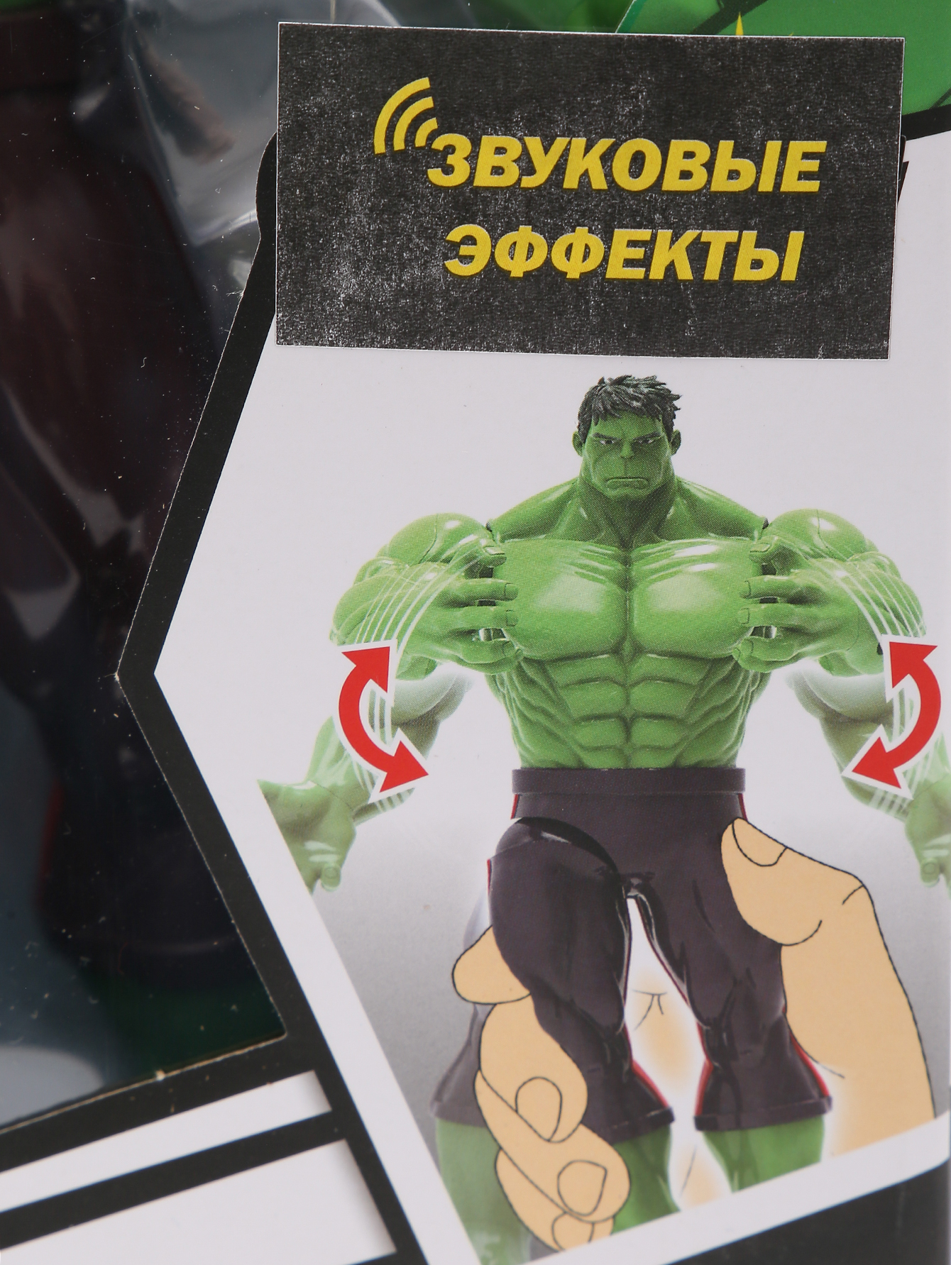 Фигурка marvel 