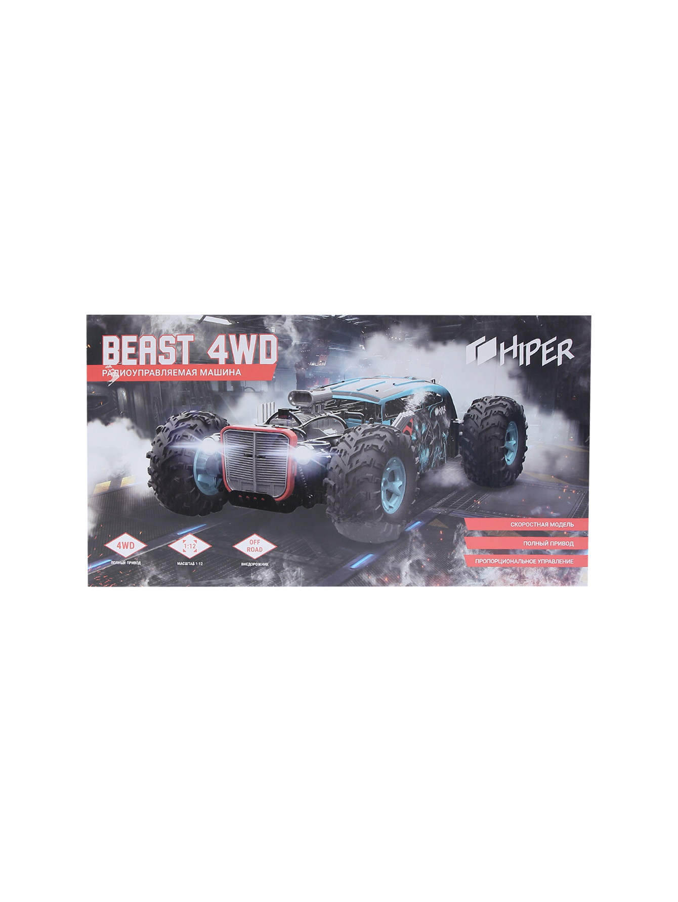 Машина радиоуправляемая Hiper HCT-0014 Beast 4WD Hiper черная (648470)  купить по цене 6 990 руб. в интернет-магазине ГУМ