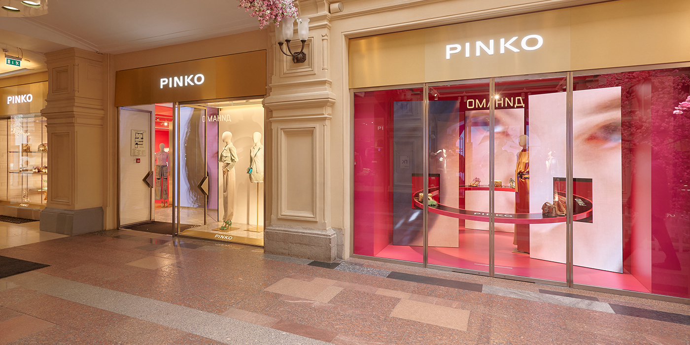 Магазин Pinko - стильная одежда, обувь и аксессуары