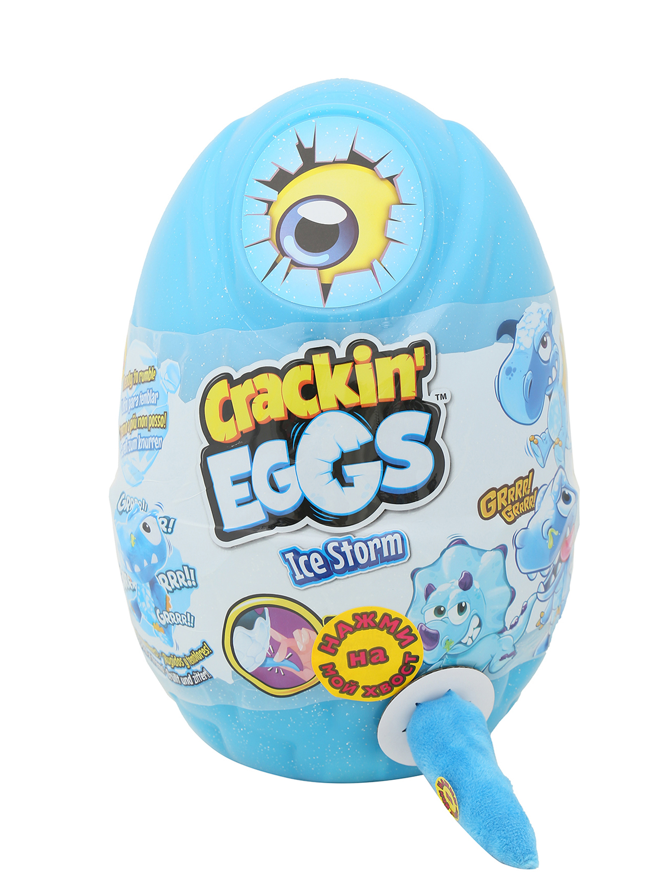 Плюшевая игрушка-динозавр в яйце "Crackin'Eggs" - Общий вид