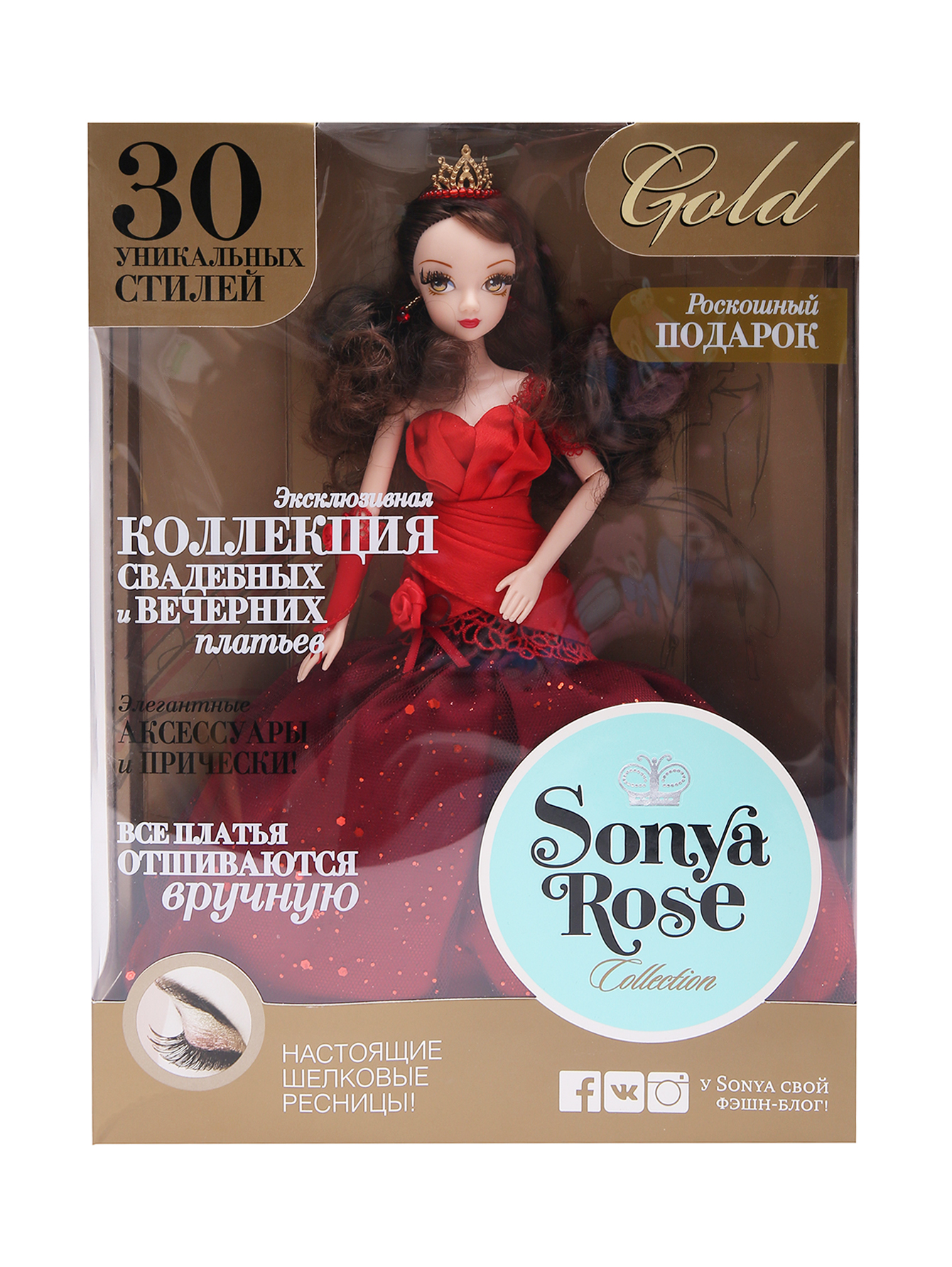 Кукла Sonya Rose - Общий вид