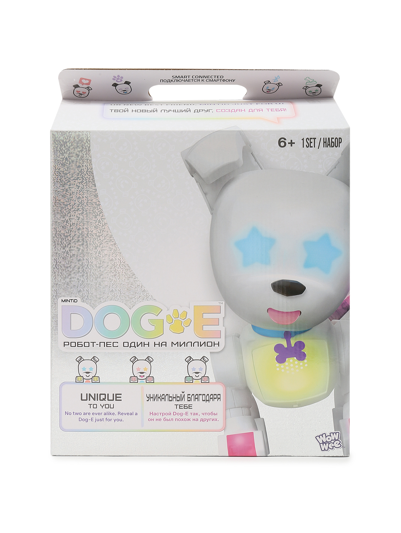 Интерактивная игрушка собачка-робот "dog-e"  - Общий вид