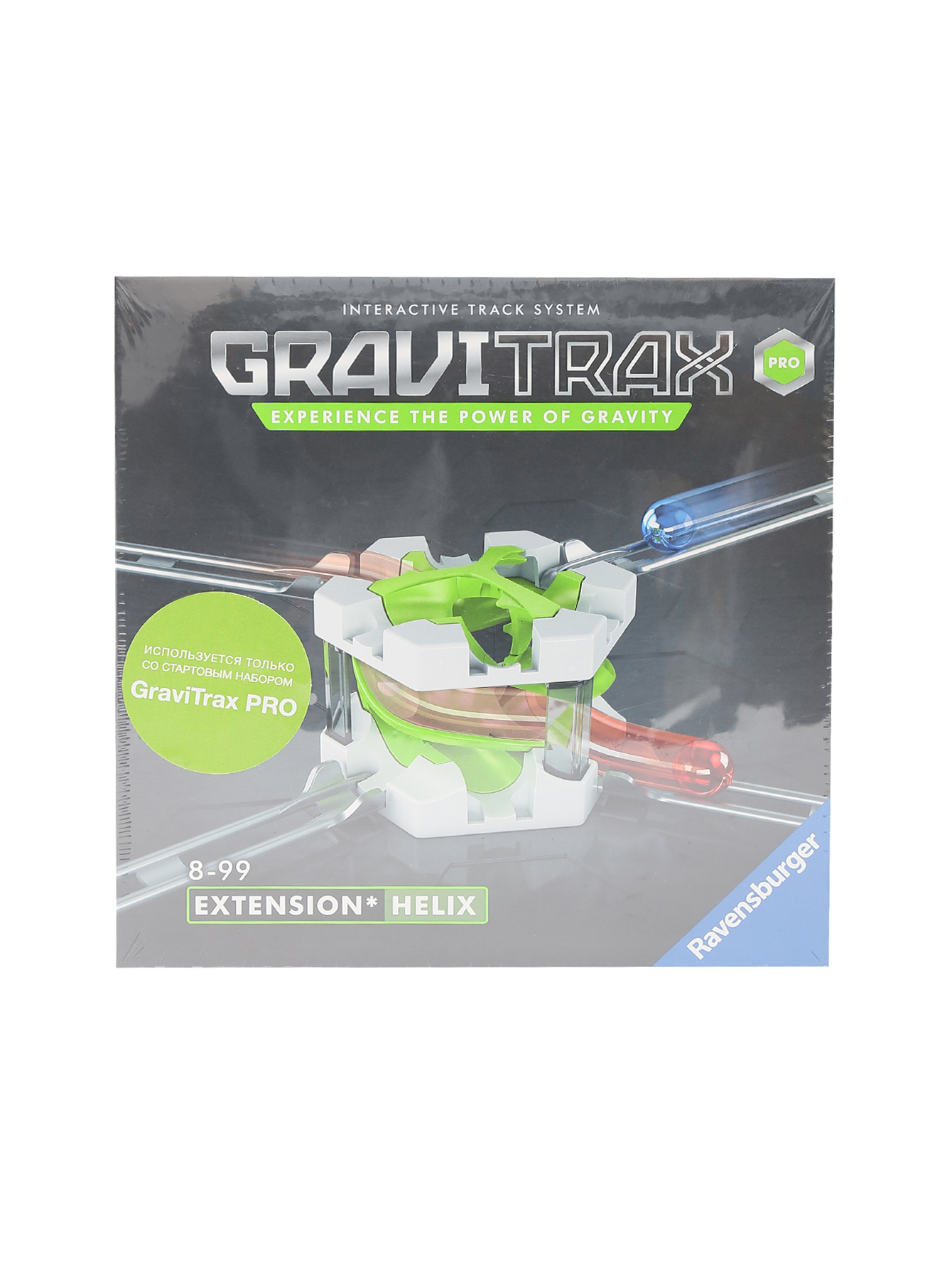 Конструктор gravitrax - Общий вид