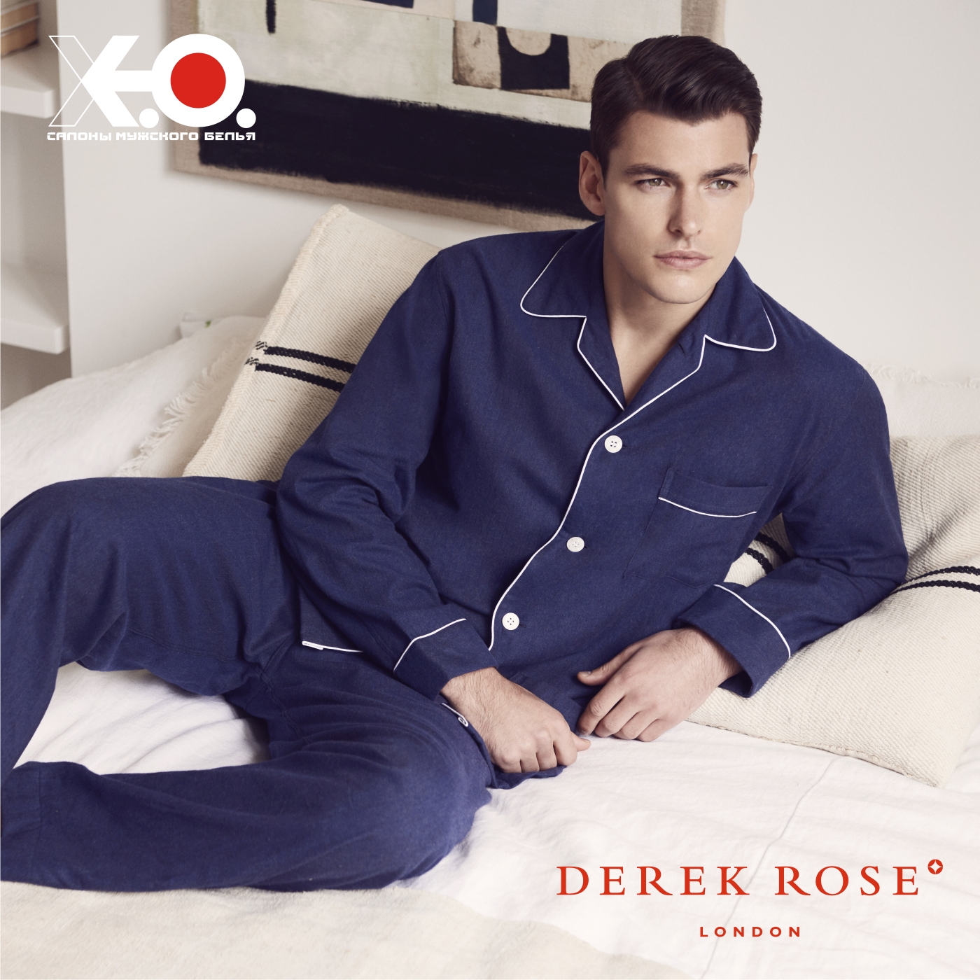 Derek 2024 rose brand