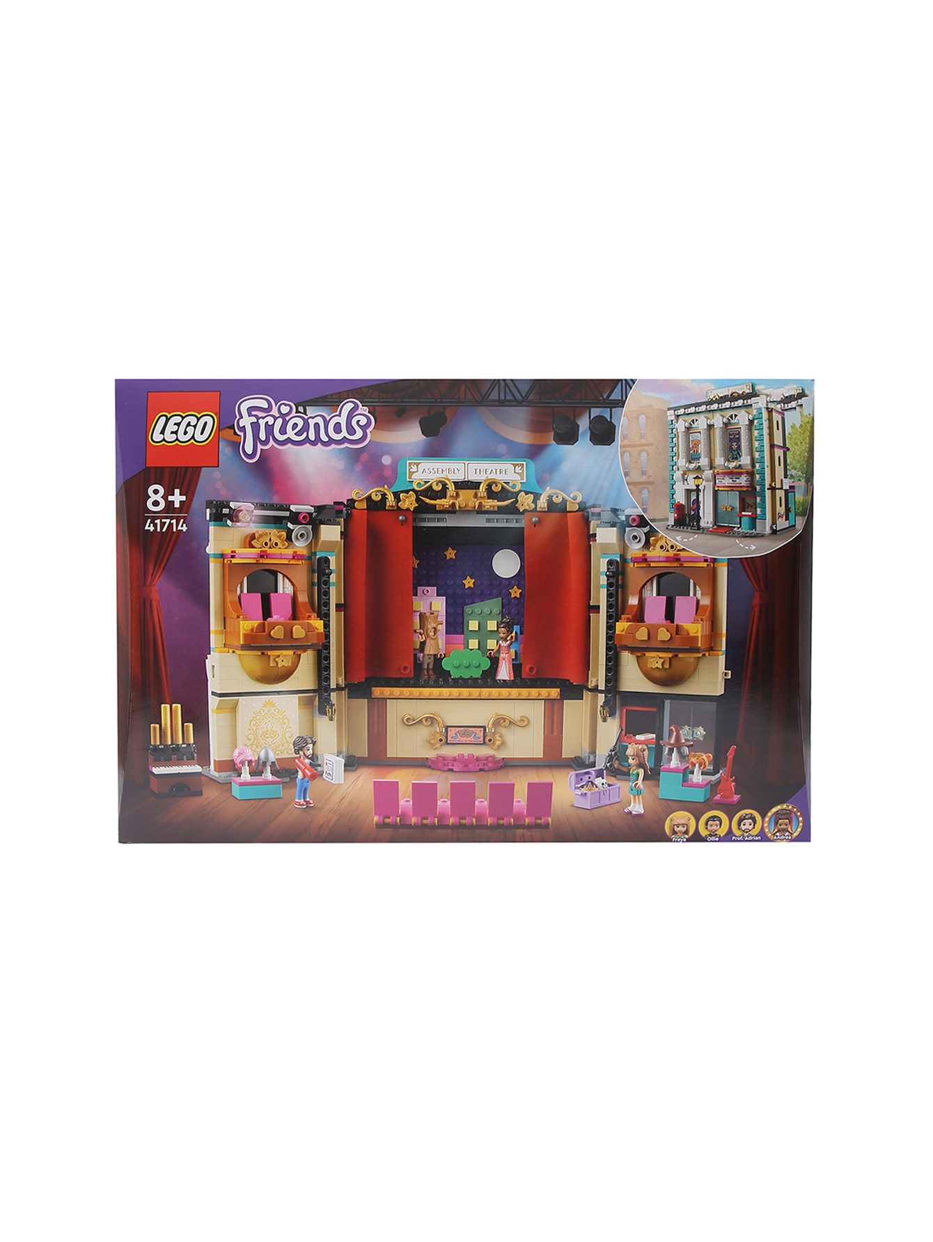Конструктор lego friends театральная школа  - Общий вид