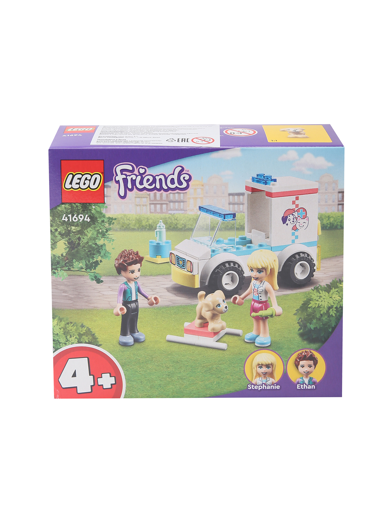 Конструктор lego friends скорая ветеринарная помощь