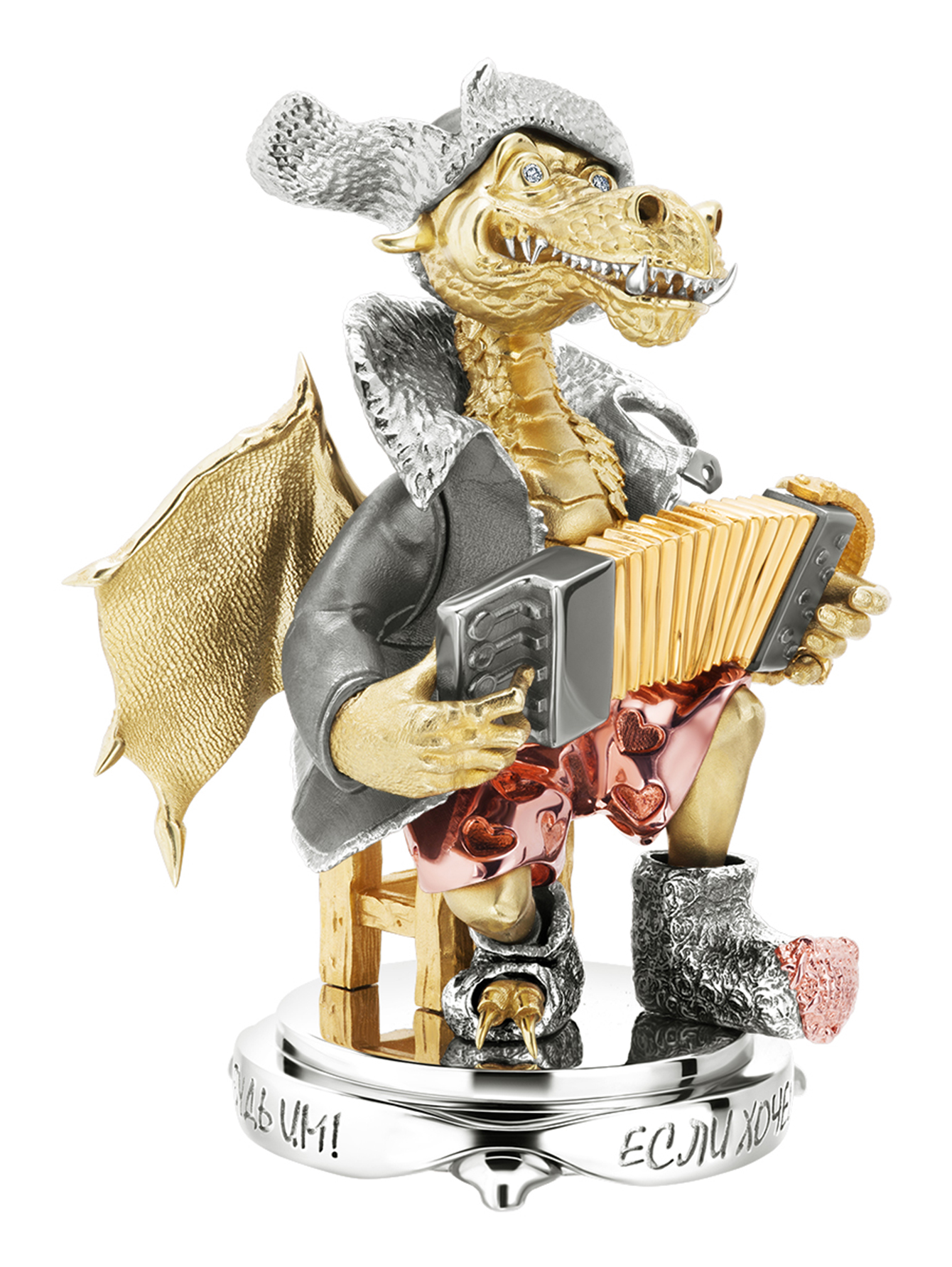 Статуэтка "Дракон" - Обтравка2