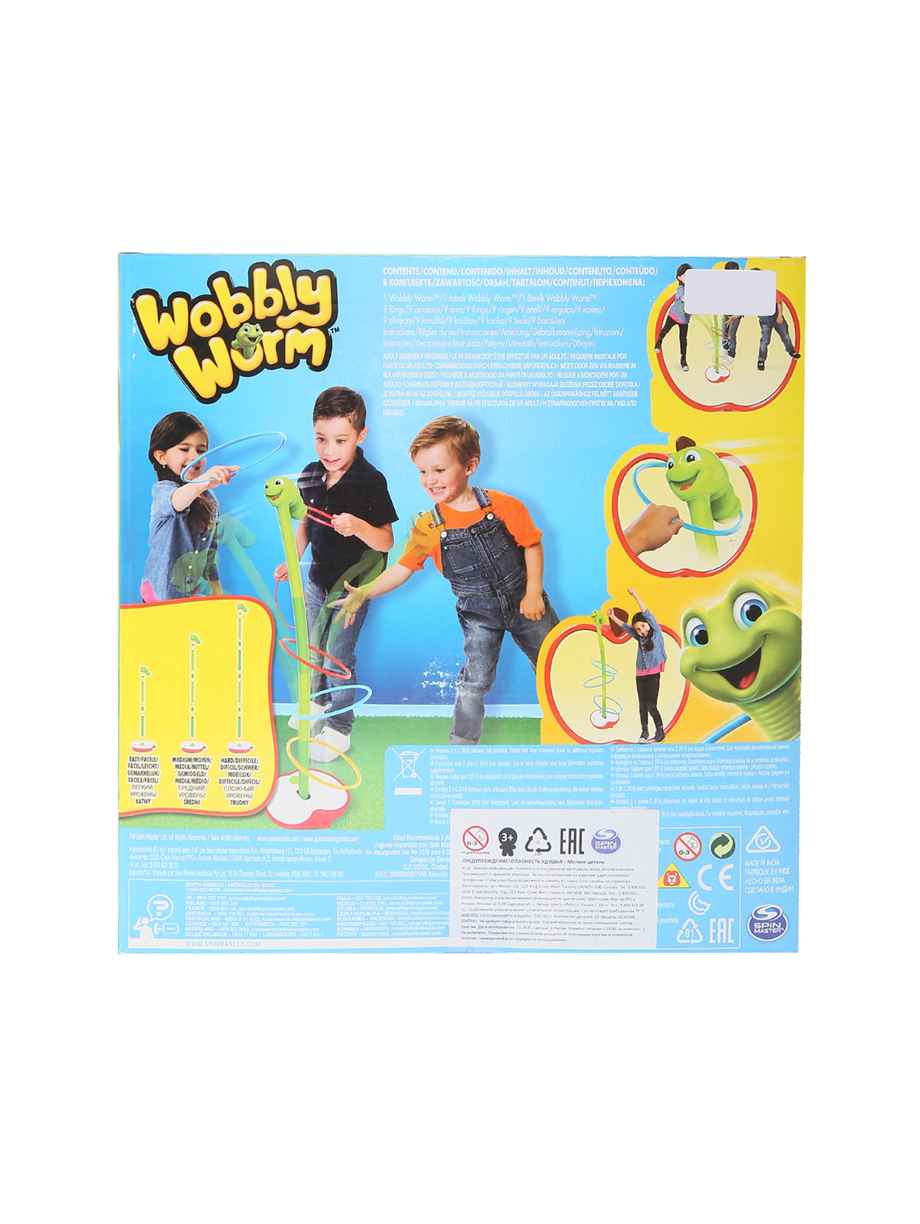 Игра spin master